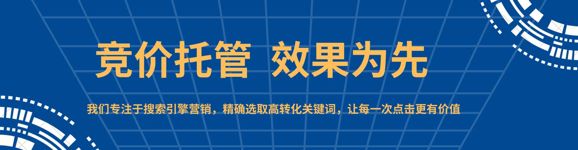 惠山信息流营销